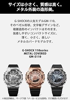 CASIO(カシオ）シルバーメタル G-SHOCKデザイン　新品未使用 CASIO(カシオ）シルバーメタル G-SHOCKデザイン 新品未使用